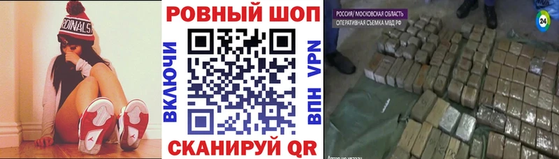 Купить Бирюч Гашиш Cocaine Alpha-PVP Меф мяу мяу