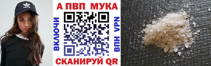 цены   Бирюч  Альфа ПВП крисы CK 