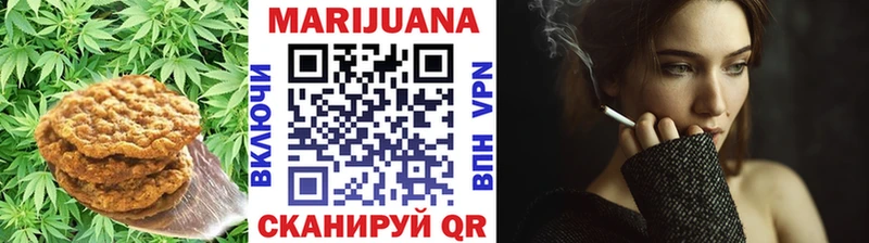 Canna-Cookies конопля  Бирюч 