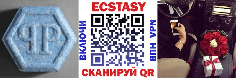 купить   blacksprut   Ecstasy XTC  Бирюч 
