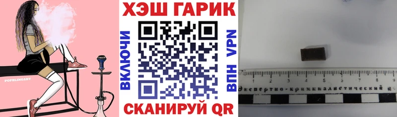 даркнет официальный сайт купить цена Бирюч Гашиш Ice-O-Lator