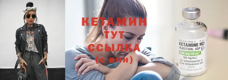 shop клад  Бирюч  Кетамин ketamine 