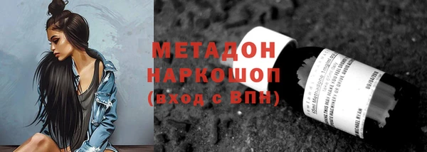 амф Пересвет