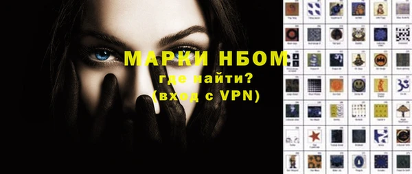 MDMA Осташков