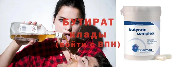 каннабис Пестово