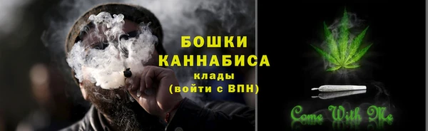 каннабис Пестово