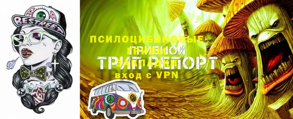 каннабис Пестово