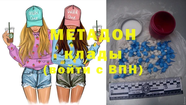 каннабис Пестово
