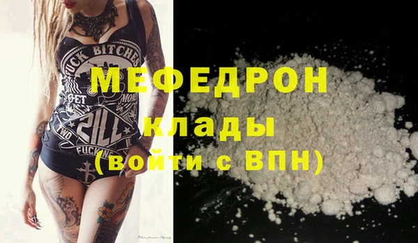 амф Пересвет