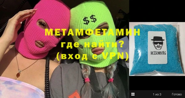 амф Пересвет