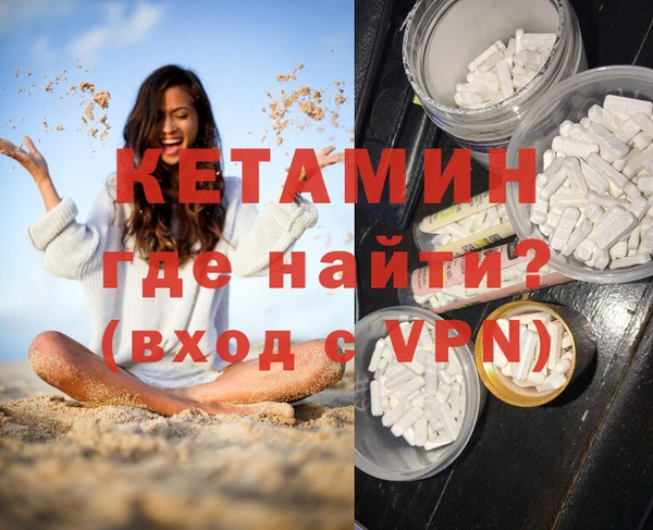 каннабис Пестово