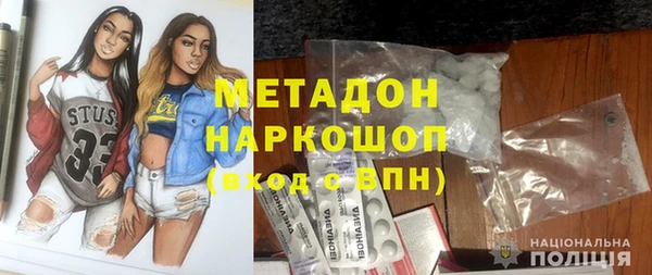 каннабис Пестово