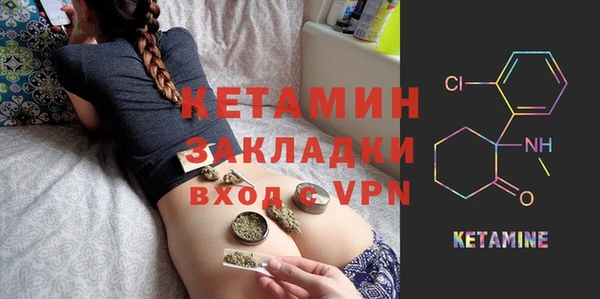 мефедрон VHQ Всеволожск