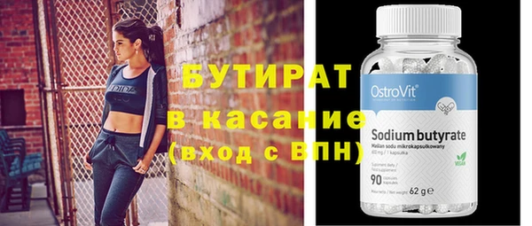 каннабис Пестово