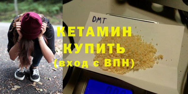 дживик Переславль-Залесский