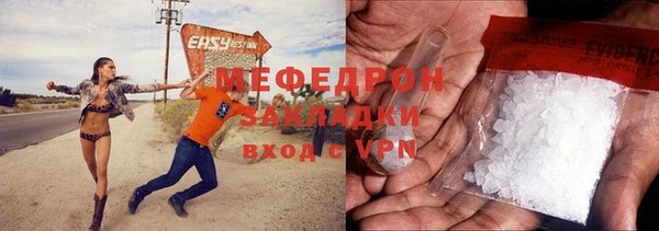 дживик Переславль-Залесский