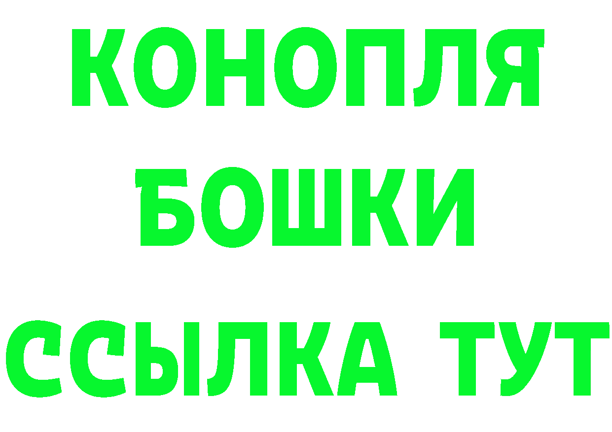 Героин гречка как войти площадка MEGA Бирюч