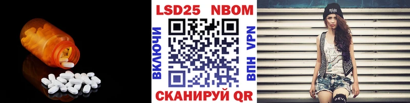 ЛСД экстази кислота  Бирюч 