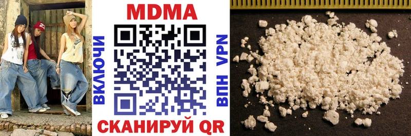 МДМА VHQ  Бирюч 