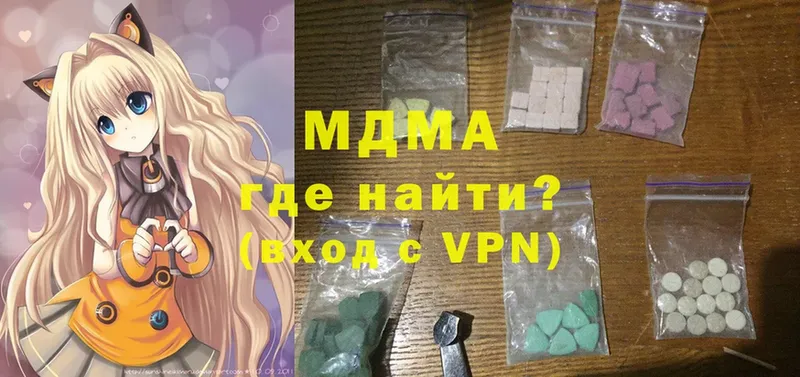 даркнет сайт  мега ссылка  МДМА VHQ  Бирюч 