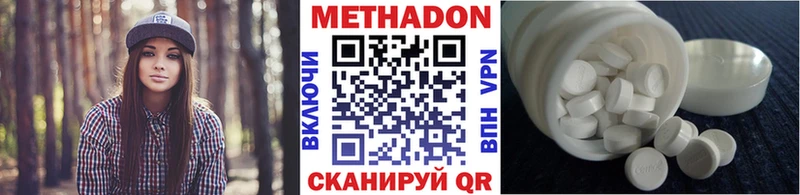 Метадон белоснежный  наркотики  omg маркетплейс  Бирюч 