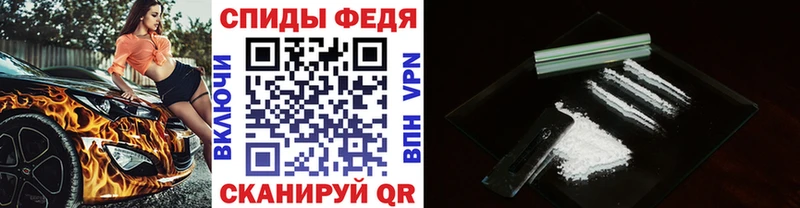 МЕТАМФЕТАМИН Декстрометамфетамин 99.9% Бирюч