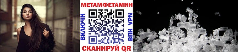 что такое Бирюч Первитин Декстрометамфетамин 99.9%