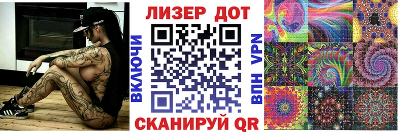 даркнет сайт Бирюч Марки 25I-NBOMe 1500мкг