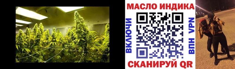 Дистиллят ТГК концентрат  Бирюч 